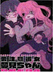 嗯啊视频 剑起长安 漫改武侠番剧海报